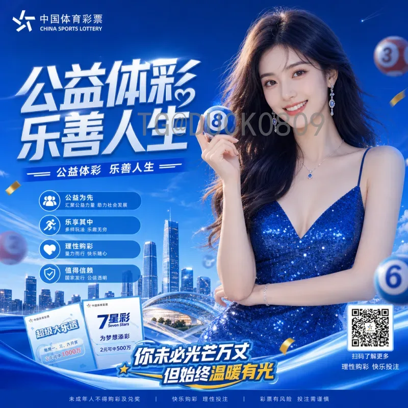 2026年美加墨世界杯最新资讯：赛程、球队与筹备进展全面解读