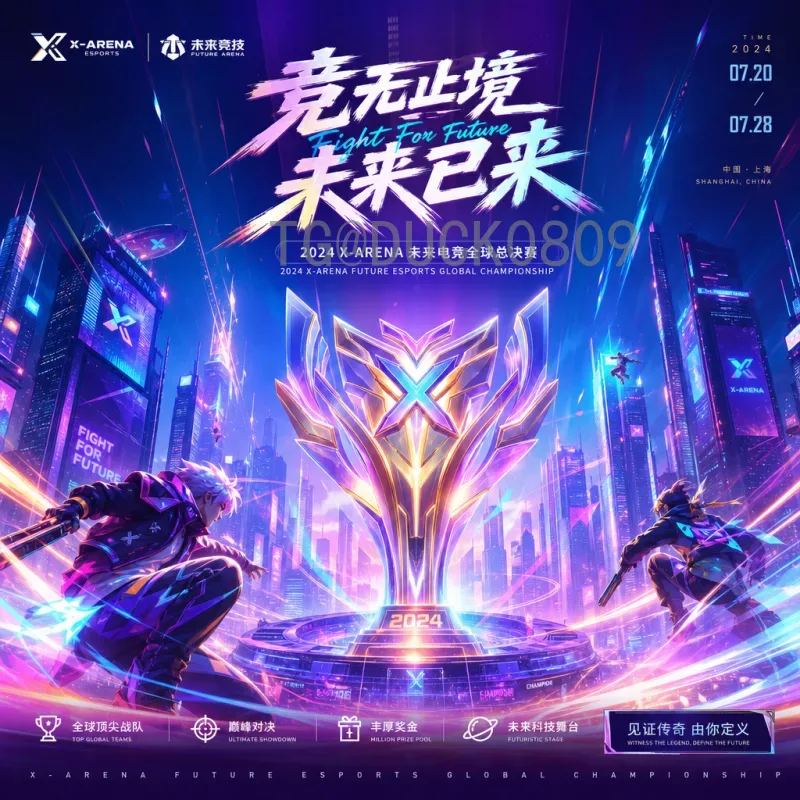 详细2026年美加墨世界杯门票购买指南：从注册到支付全流程解析