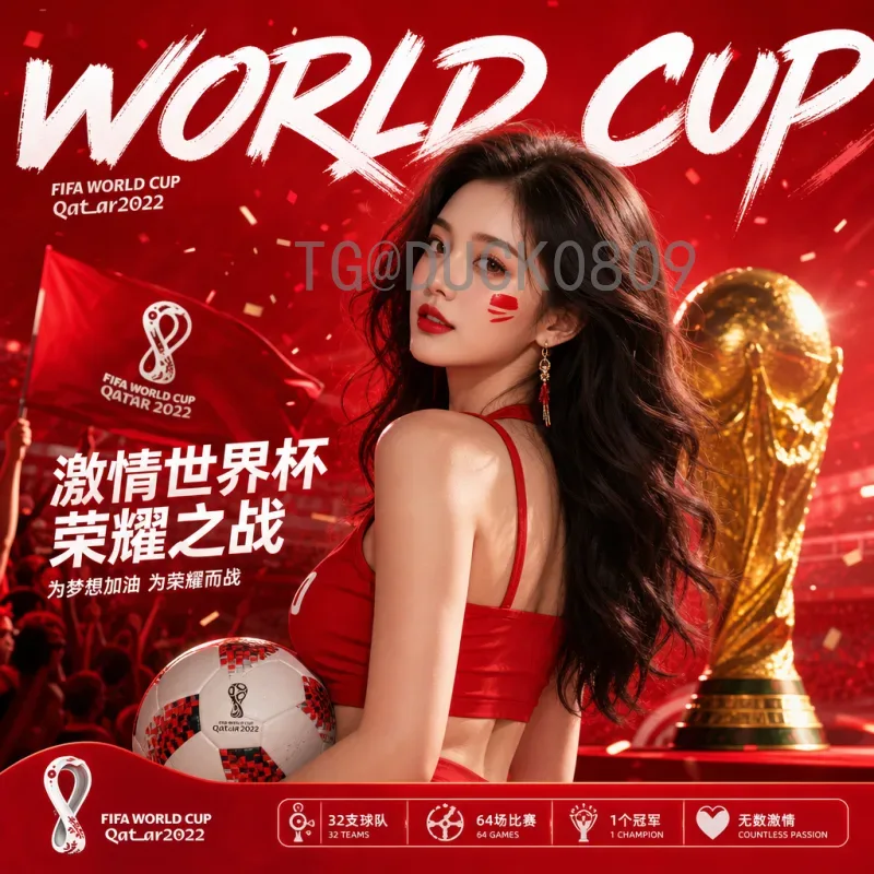 完整2026年美加墨世界杯分组规则深度解读，一文看懂抽签流程